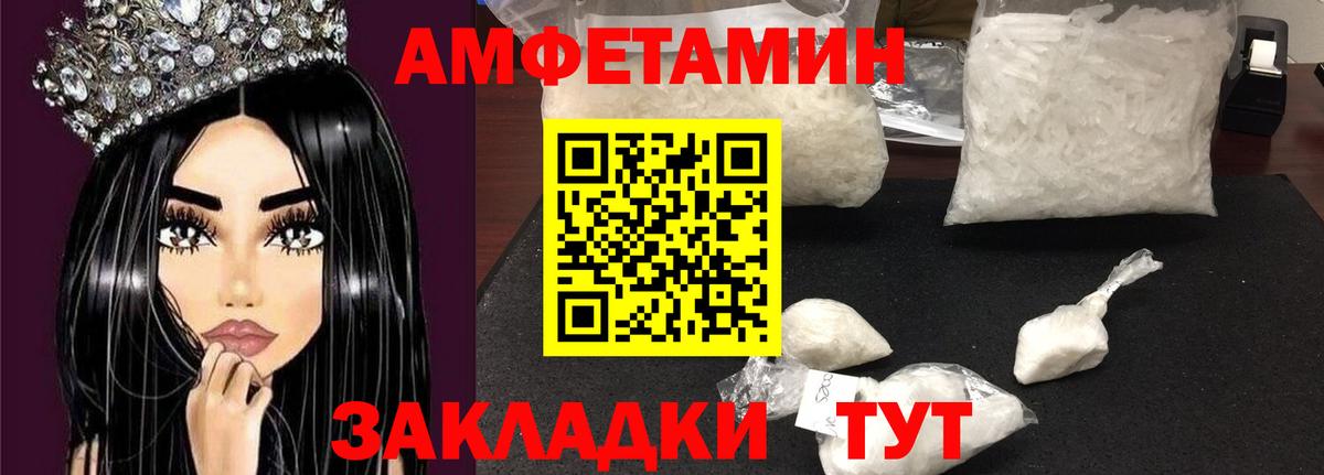 АМФ Premium Касимов