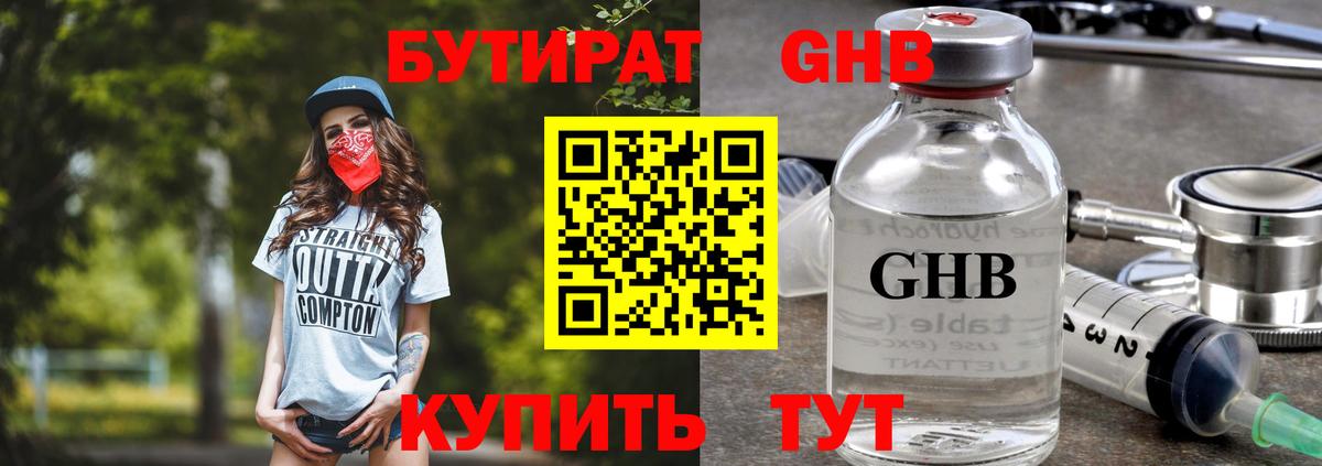 МЕФ   Касимов  Кокаин  Вход с VPN  Конопля  Гашиш  Кодеин 