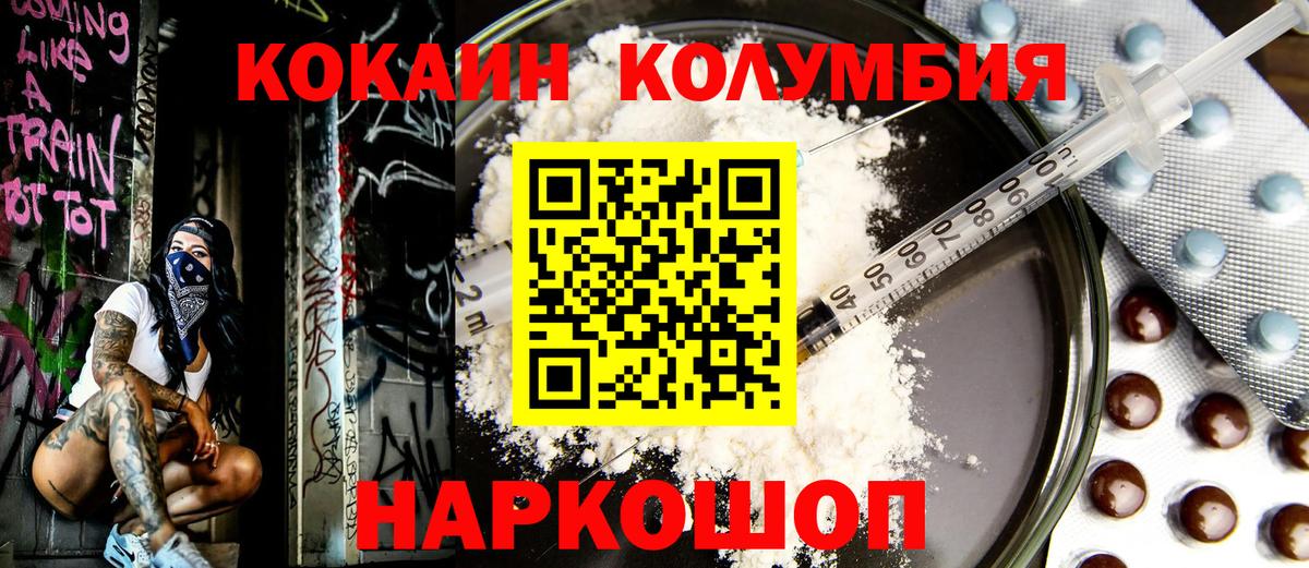 Кокаин  Вход с VPN  Касимов  Кокаин Перу  Кокаин 98% 