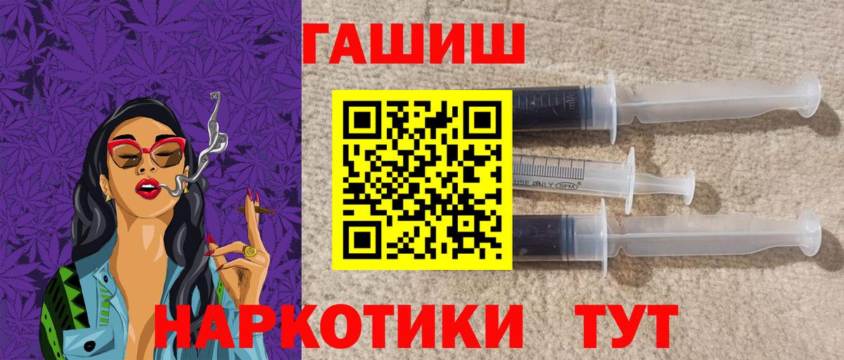 ГАШИШ Premium Касимов