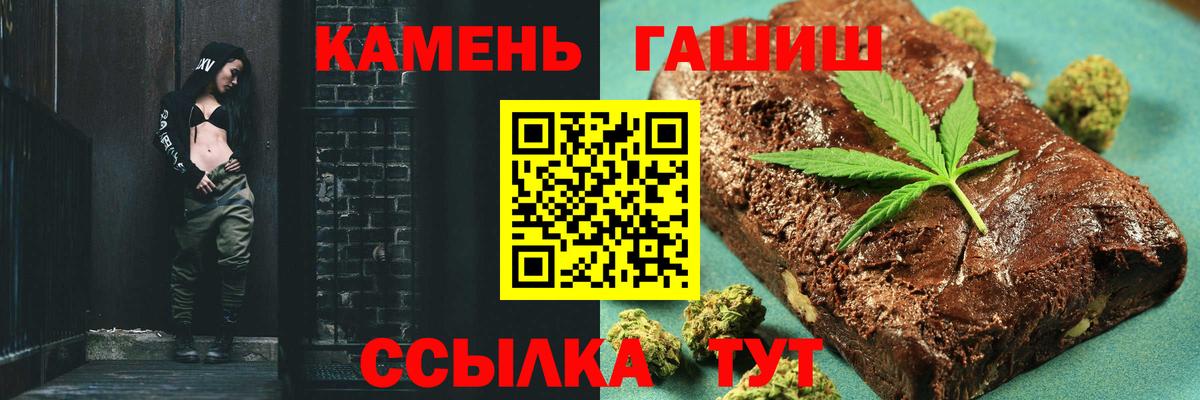 Касимов  ГАШ индика сатива  ГАШ hashish  ГАШ  Вход с VPN 