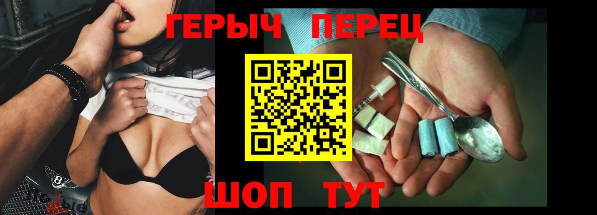 Касимов  ГЕРОИН VHQ  Вход с VPN 