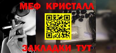 МДПВ Бийск
