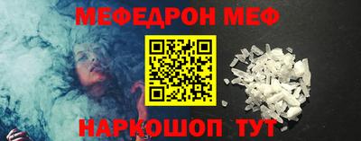 скорость mdpv Каменск-Шахтинский