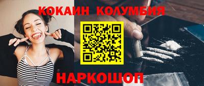 соль курить ск Беслан