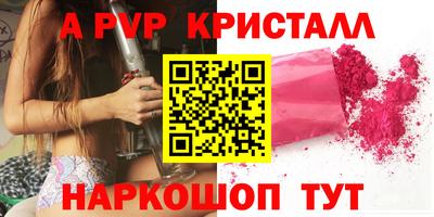 МДПВ Бийск