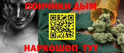 соль курить ск Беслан