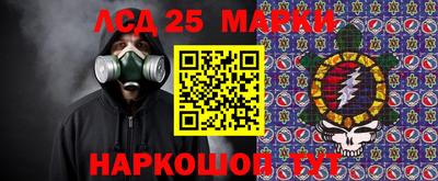 соль курить ск Беслан
