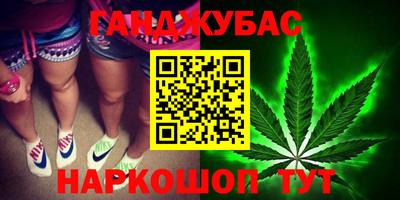 соль курить ск Беслан