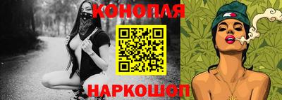 соль курить ск Беслан