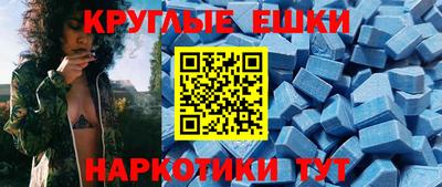 соль курить ск Беслан