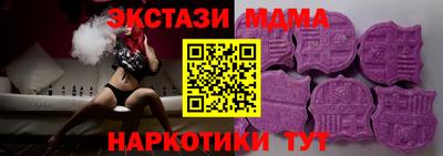 соль курить ск Беслан