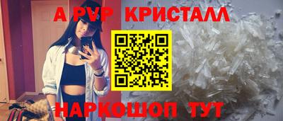 соль курить ск Беслан