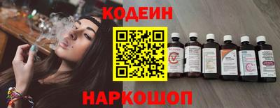 соль курить ск Беслан