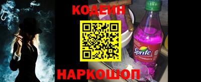 прущий лед Каменск-Уральский