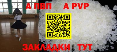 соль курить ск Беслан
