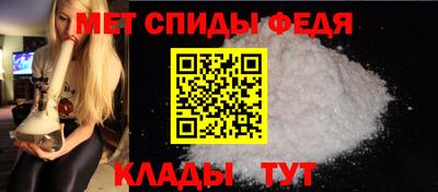 соль курить ск Беслан