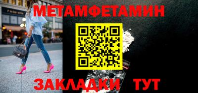 соль курить ск Беслан