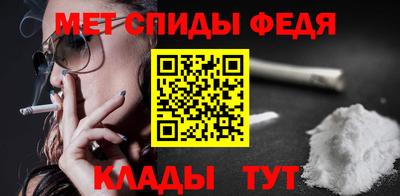 соль курить ск Беслан