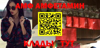 соль курить ск Беслан