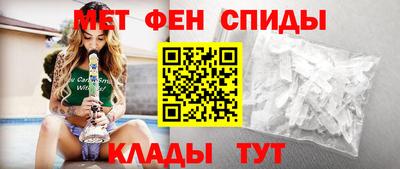 соль курить ск Беслан