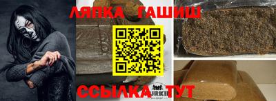 соль курить ск Беслан