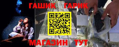 соль курить ск Беслан