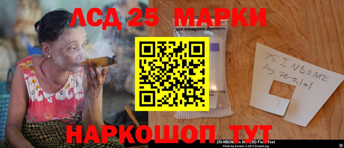 Касимов  LSD-25 экстази кислота  Вход с VPN 