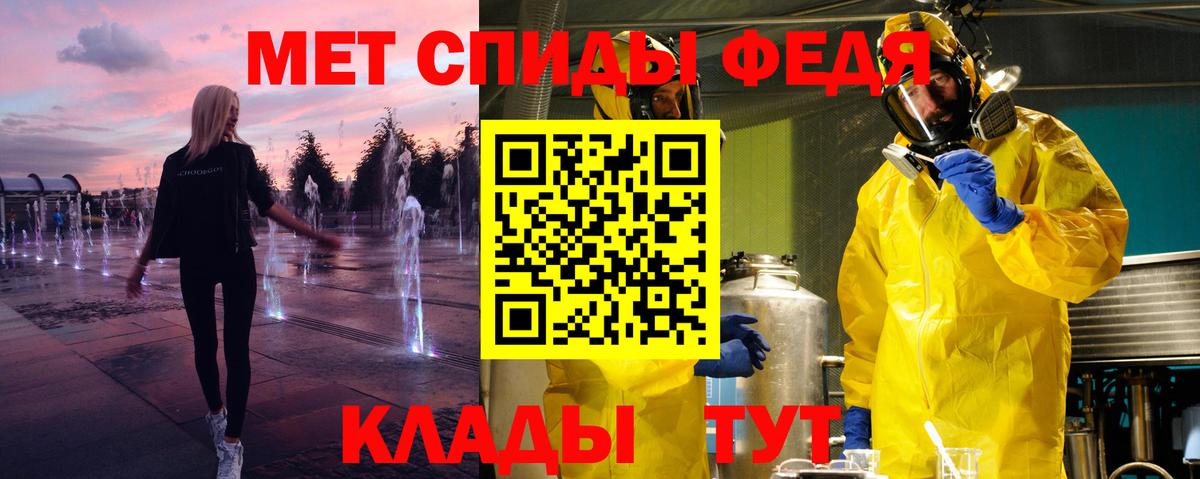 МЕТАМФЕТАМИН пудра Касимов