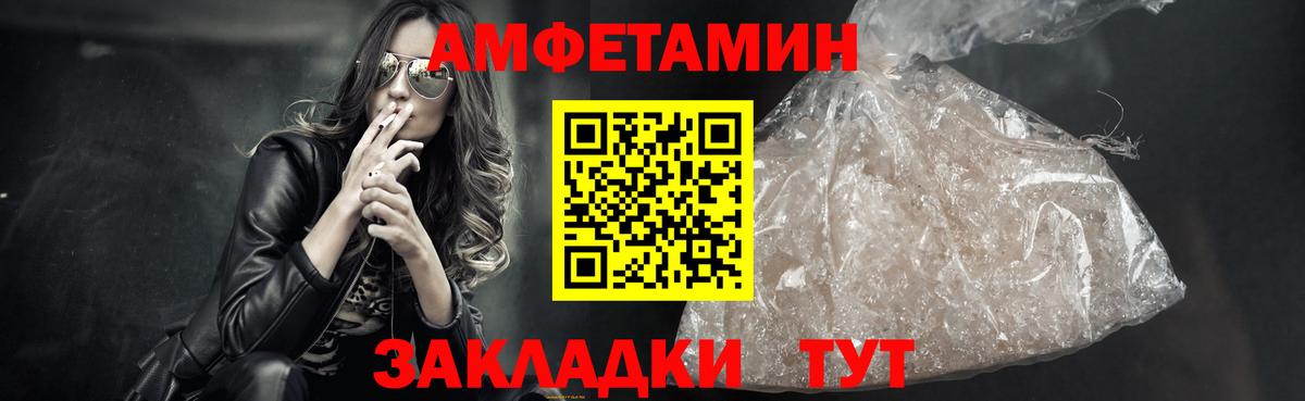 Касимов  МЕТАМФЕТАМИН пудра  МЕТАМФЕТАМИН пудра  Вход с VPN 