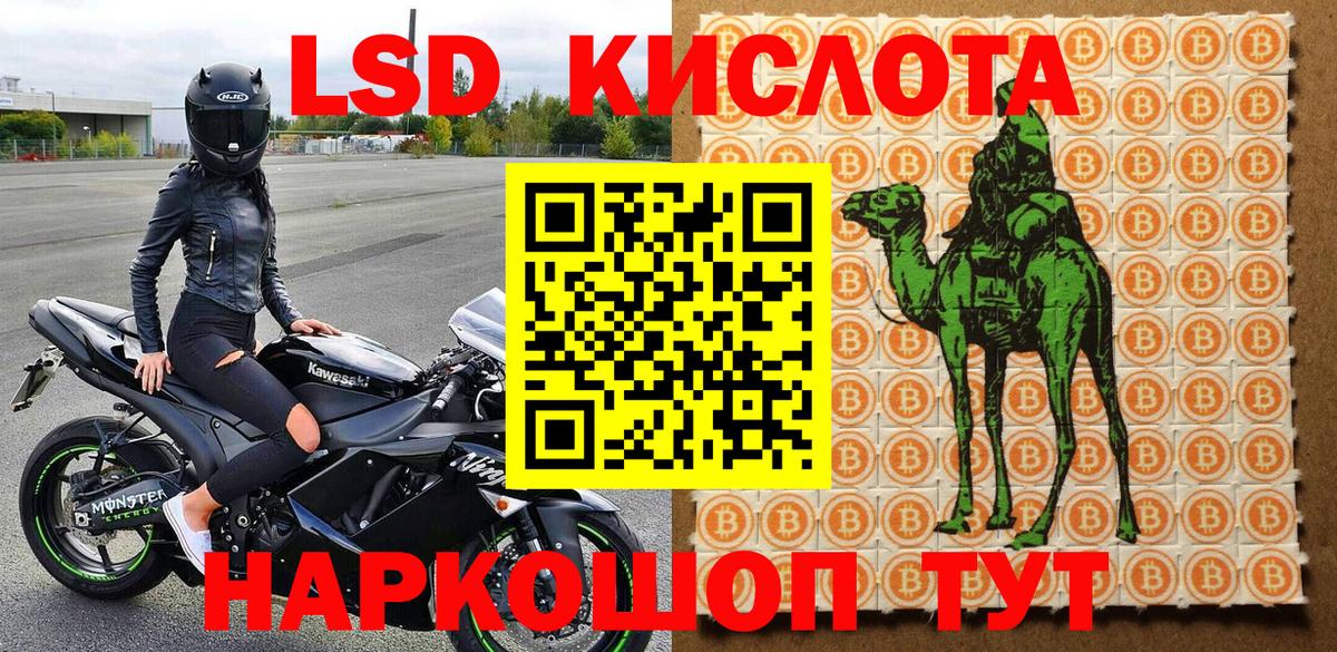 Марки N-bome 1,5мг  Марки N-bome  Марки N-bome 1,5мг  Касимов  Вход с VPN 