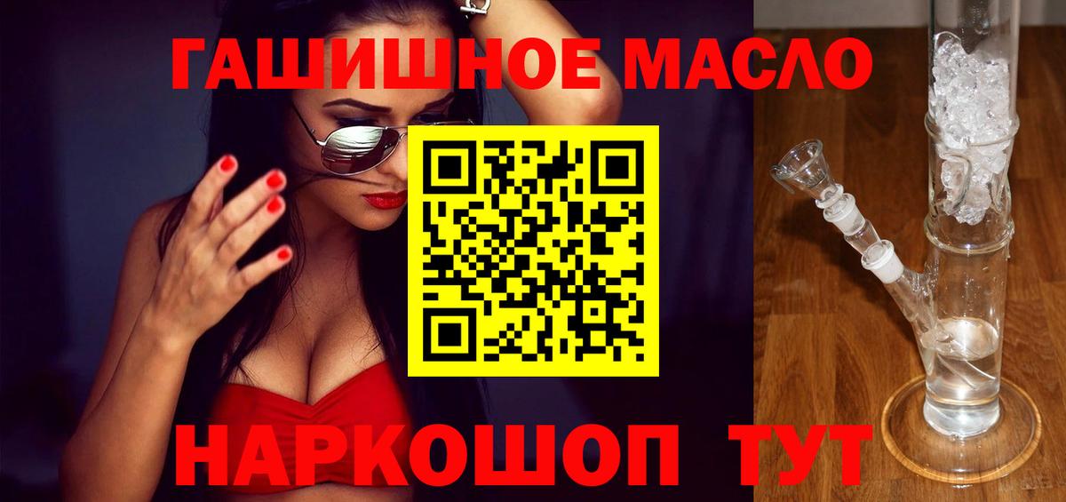 ТГК Wax  Вход с VPN  Касимов 