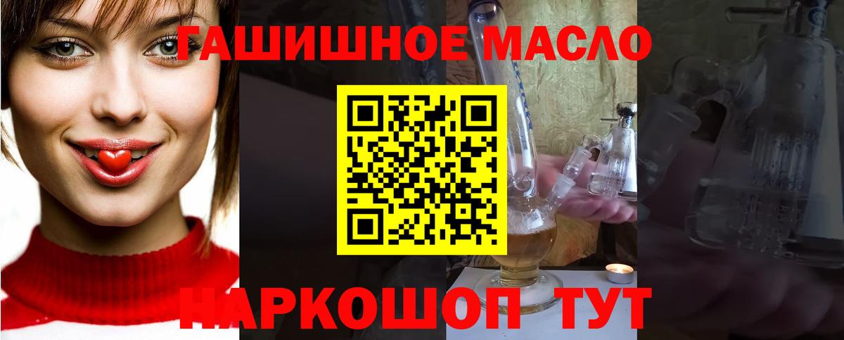 Дистиллят ТГК вейп Касимов