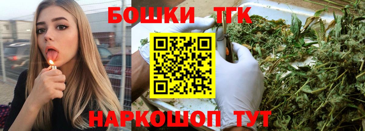 Бошки Шишки OG Kush Касимов