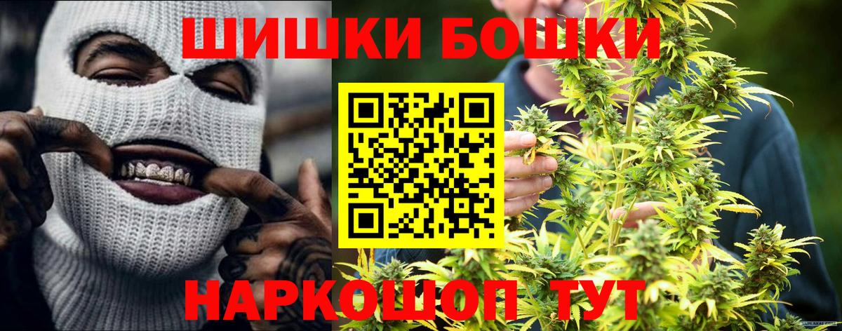 Каннабис гибрид  Вход с VPN  Каннабис сатива  МАРИХУАНА Bruce Banner  Касимов 